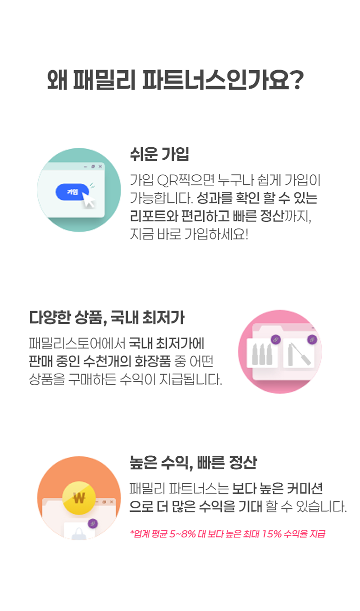 바통 메인 배너